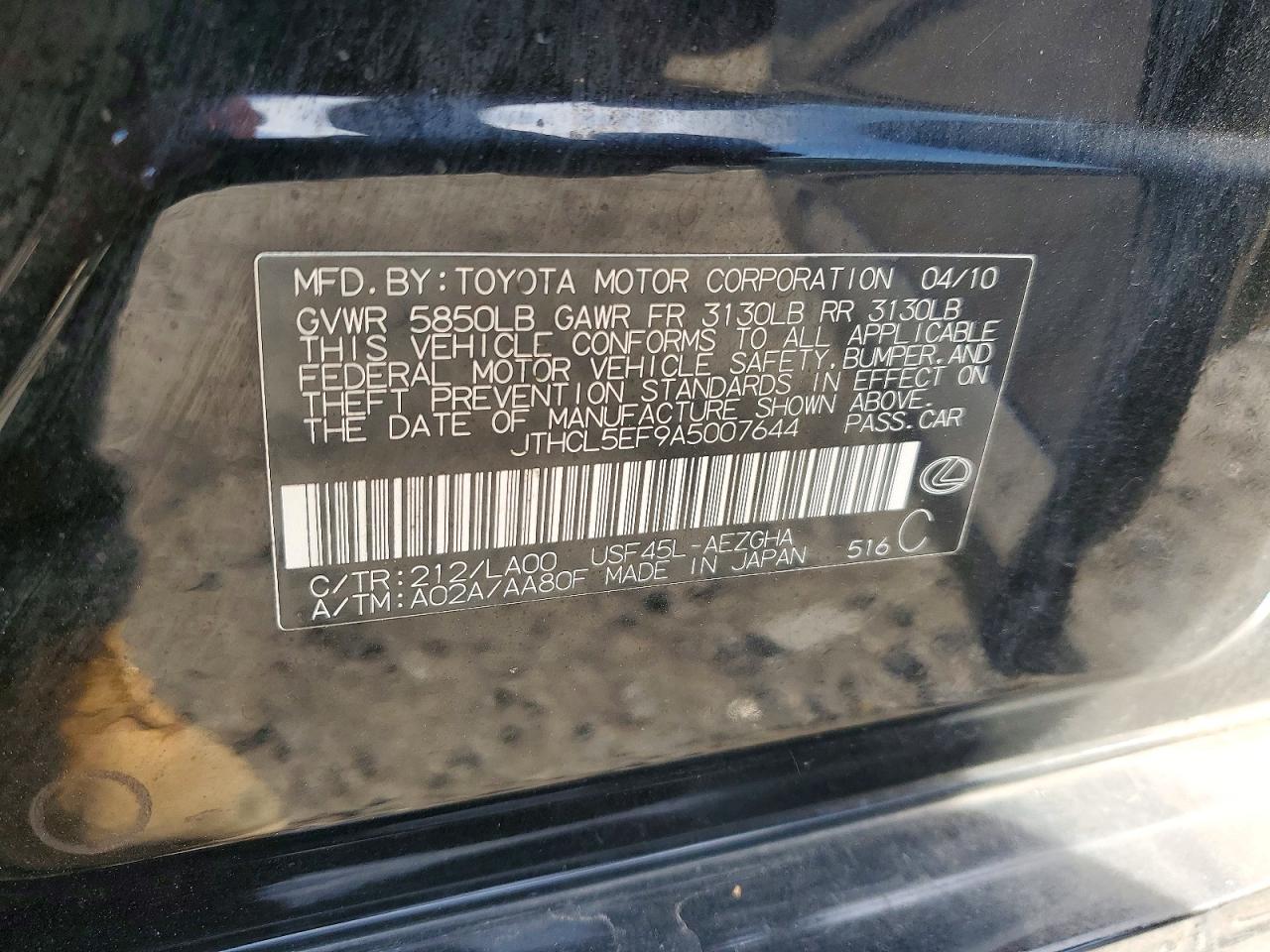2010 LEXUS LS 460 photo 12