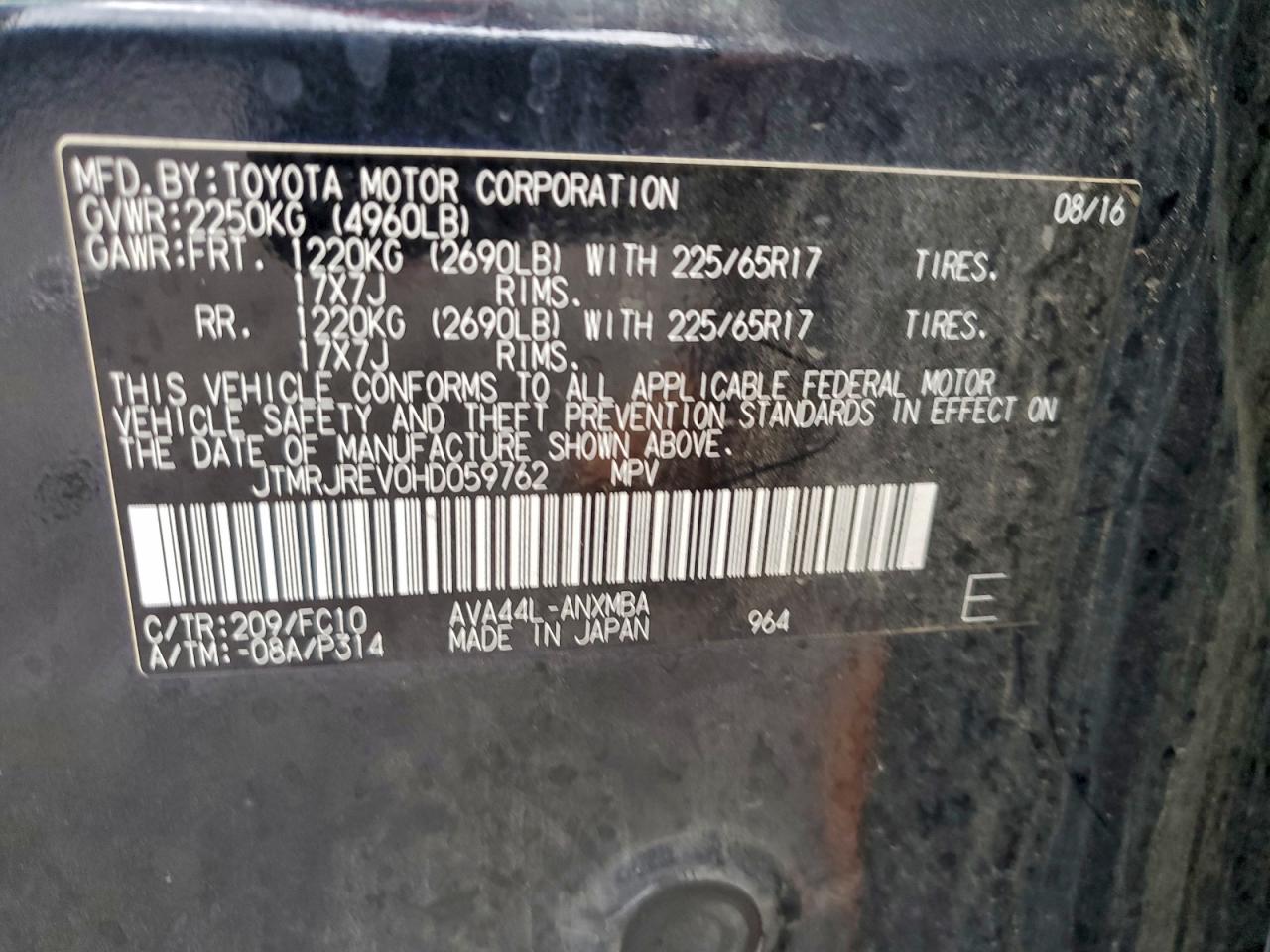 2017 TOYOTA RAV4 HV LE photo 13