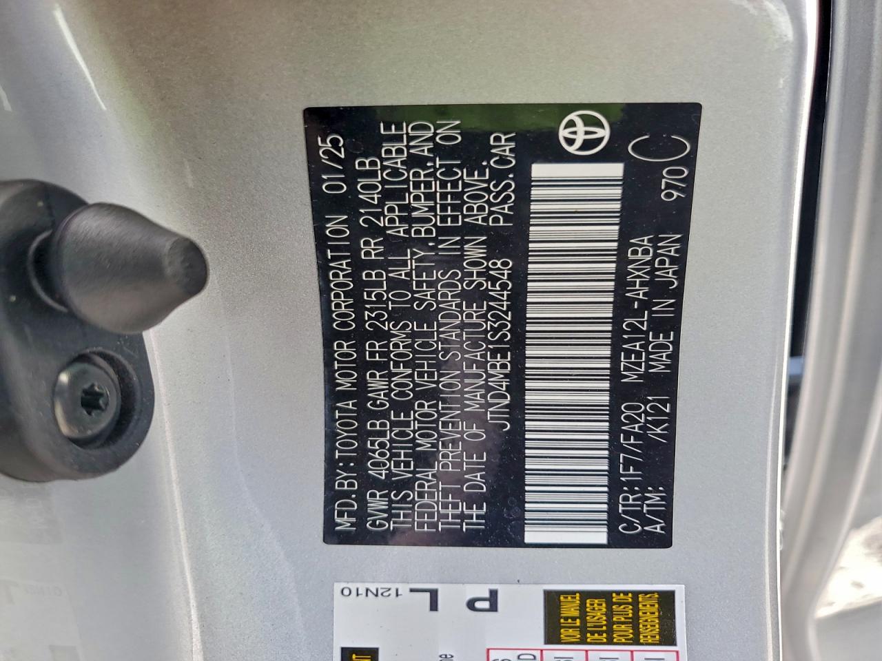 2025 TOYOTA COROLLA SE photo 12