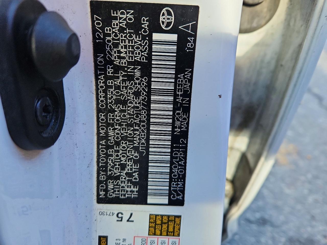 2008 TOYOTA PRIUS photo 12