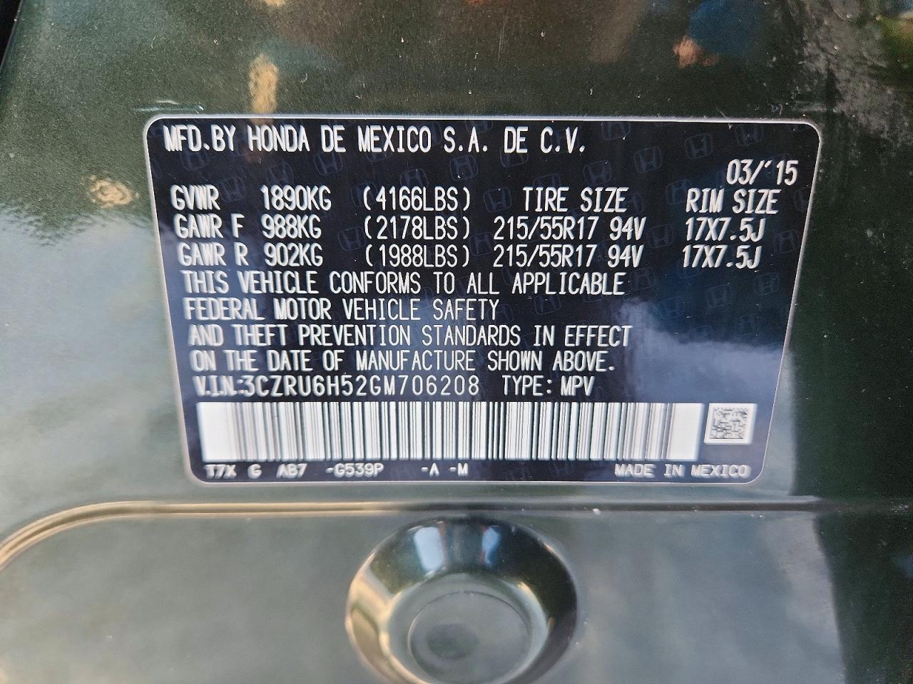 2016 HONDA HR-V EX photo 12