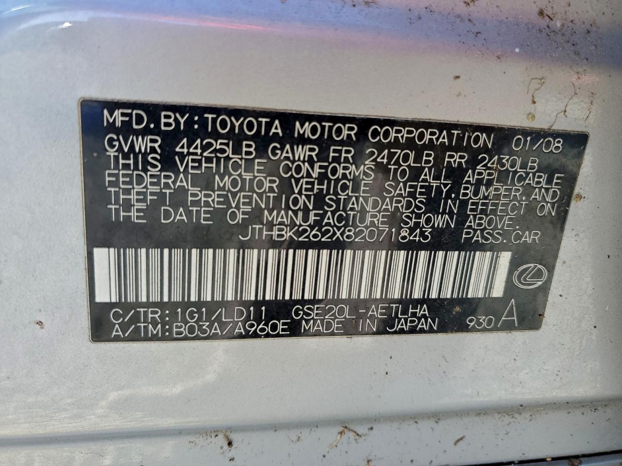 2008 LEXUS IS 250 photo 12