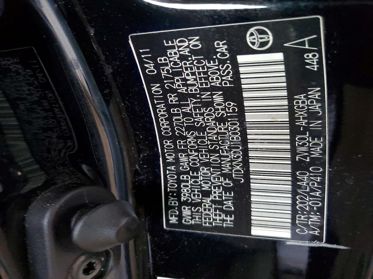 2011 TOYOTA PRIUS photo 23