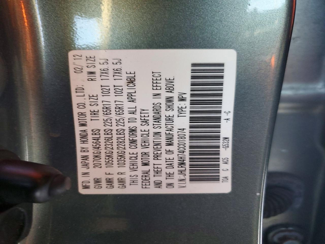 2012 HONDA CR-V EXL photo 13