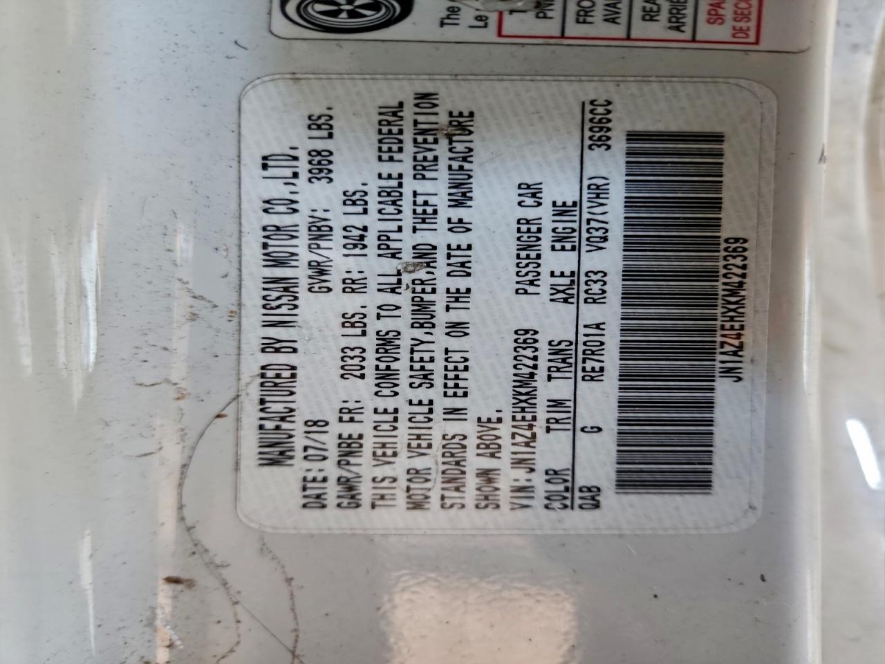 2019 NISSAN 370Z BASE photo 12