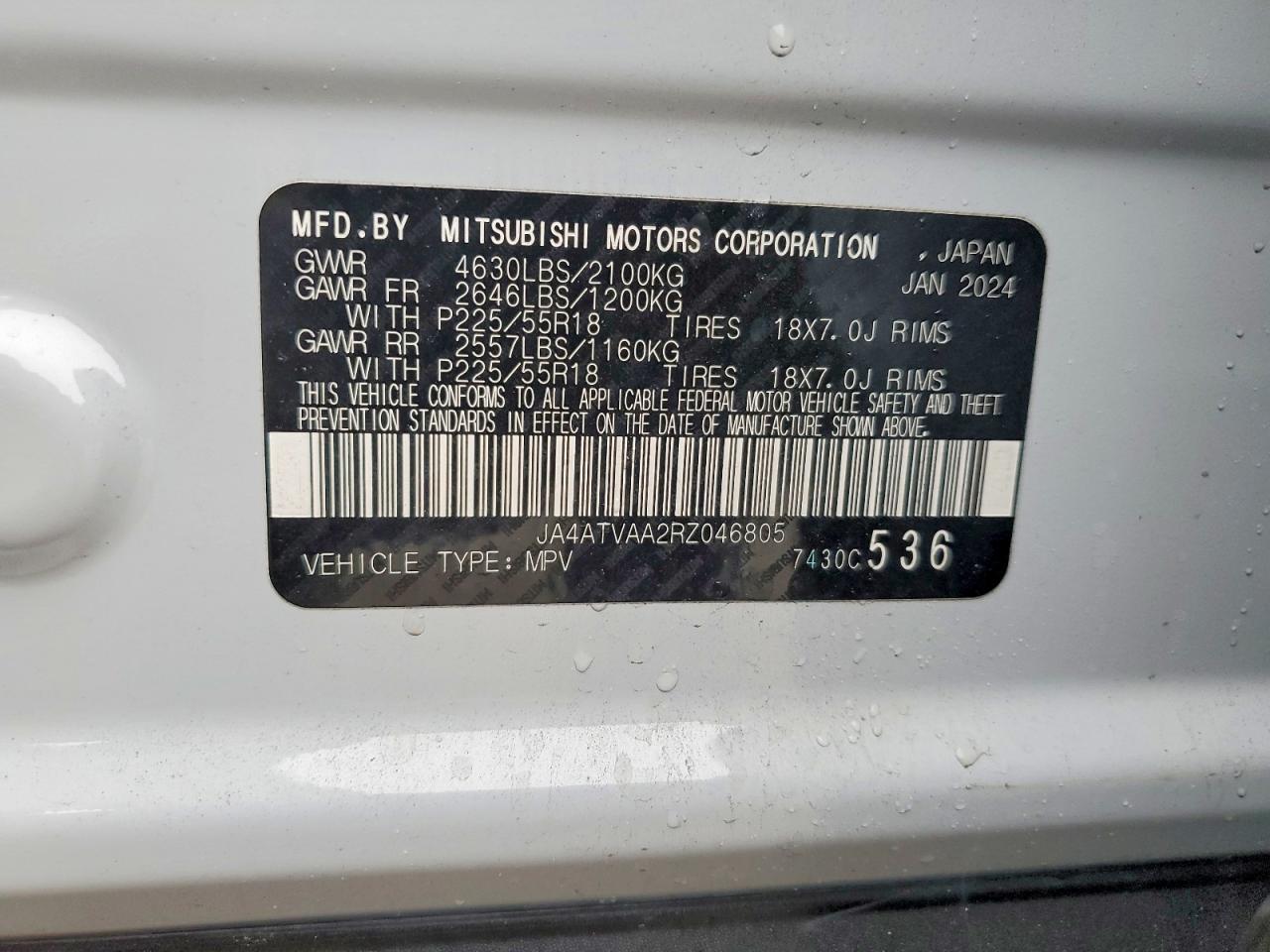 2024 MITSUBISHI ECLIPSE CROSS LE photo 13