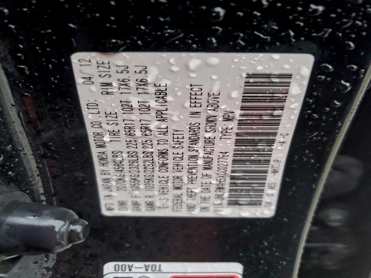 2012 HONDA CR-V EX photo 13