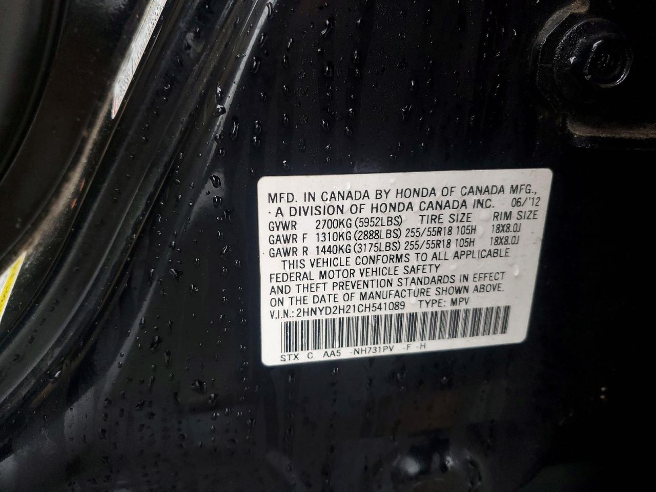 2012 ACURA MDX photo 14