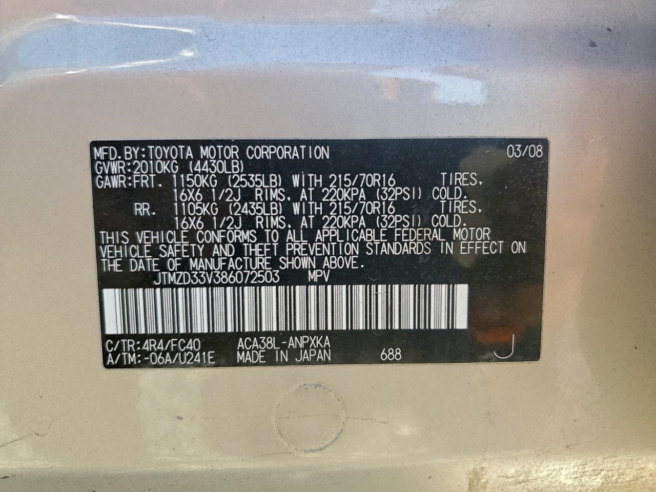 2008 TOYOTA RAV4 photo 25