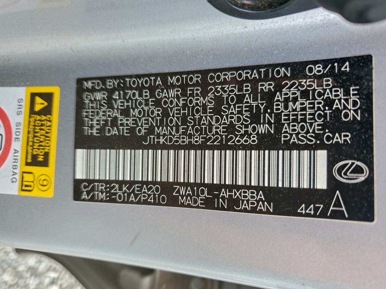 2015 LEXUS CT 200 photo 12