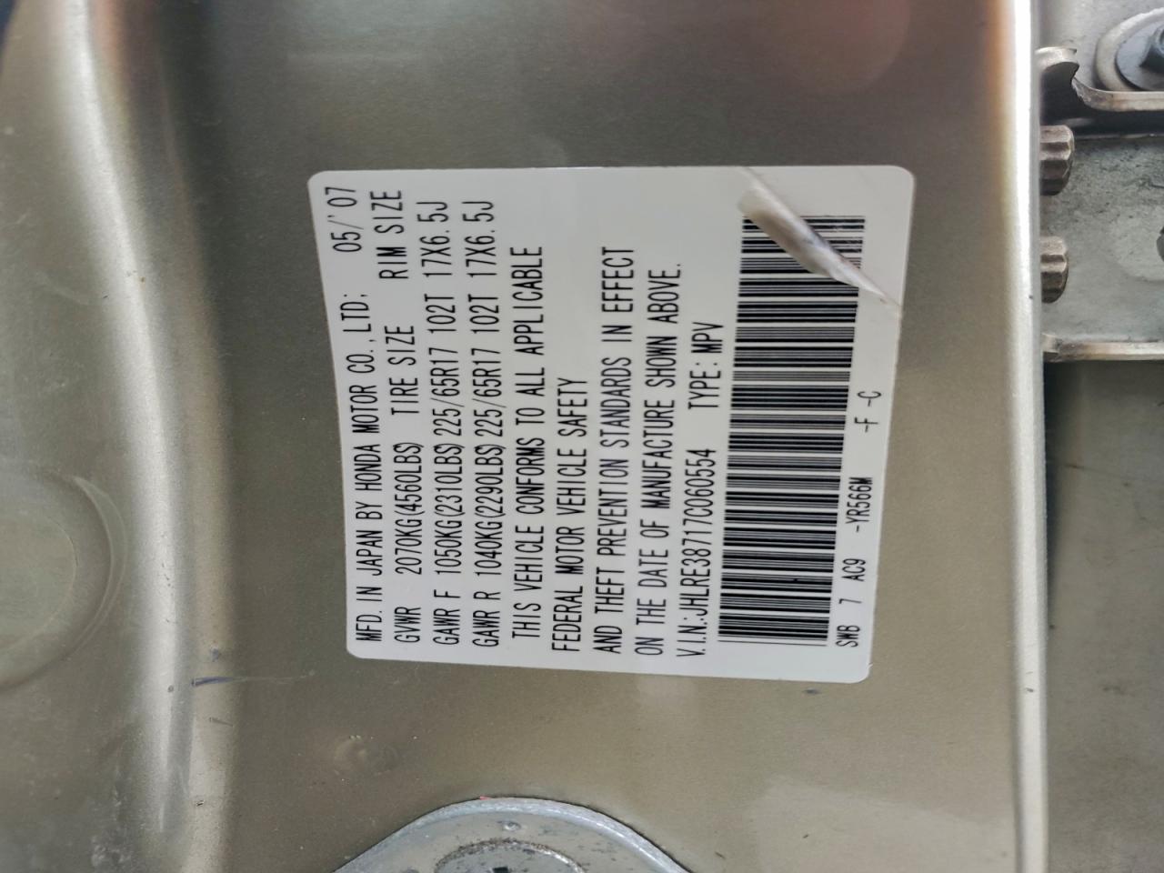 2007 HONDA CR-V EXL photo 13