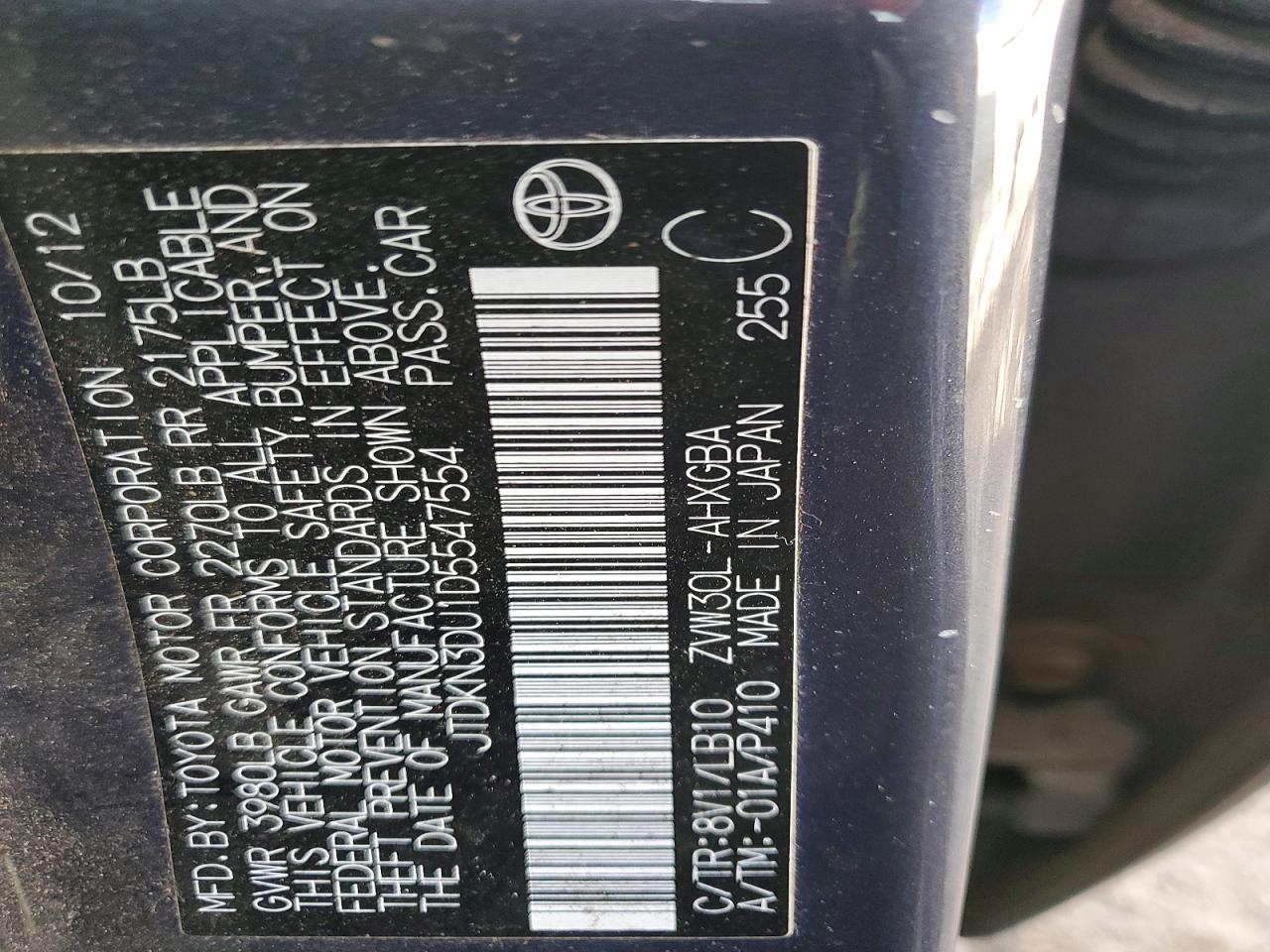 2013 TOYOTA PRIUS photo 12