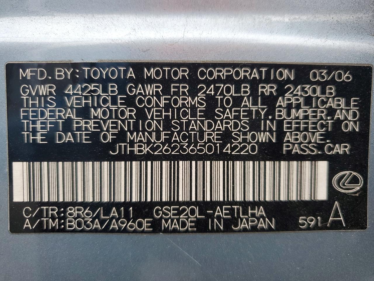 2006 LEXUS IS 250 photo 12