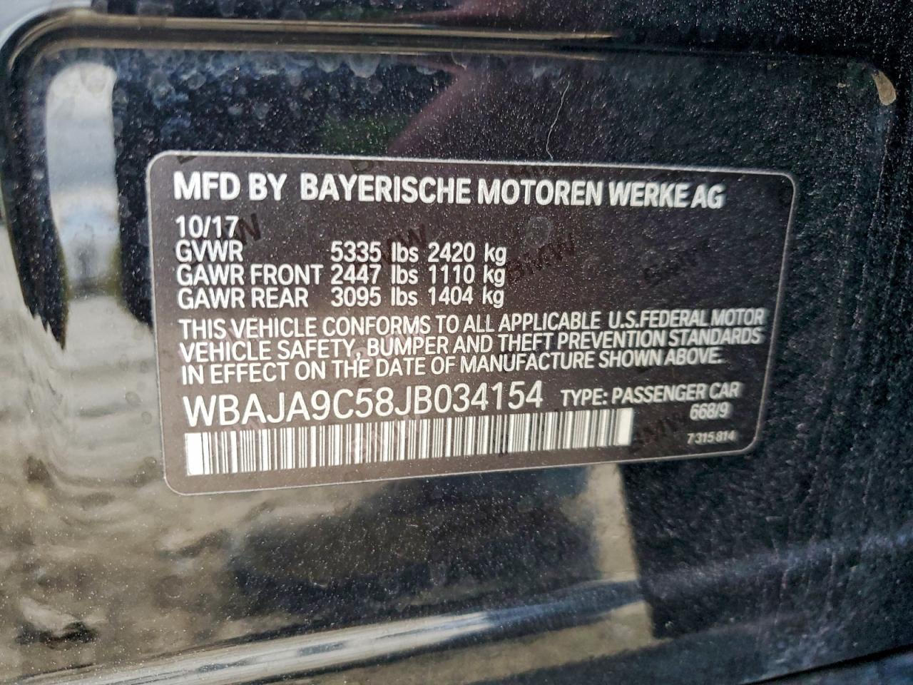 2018 BMW 530E photo 25