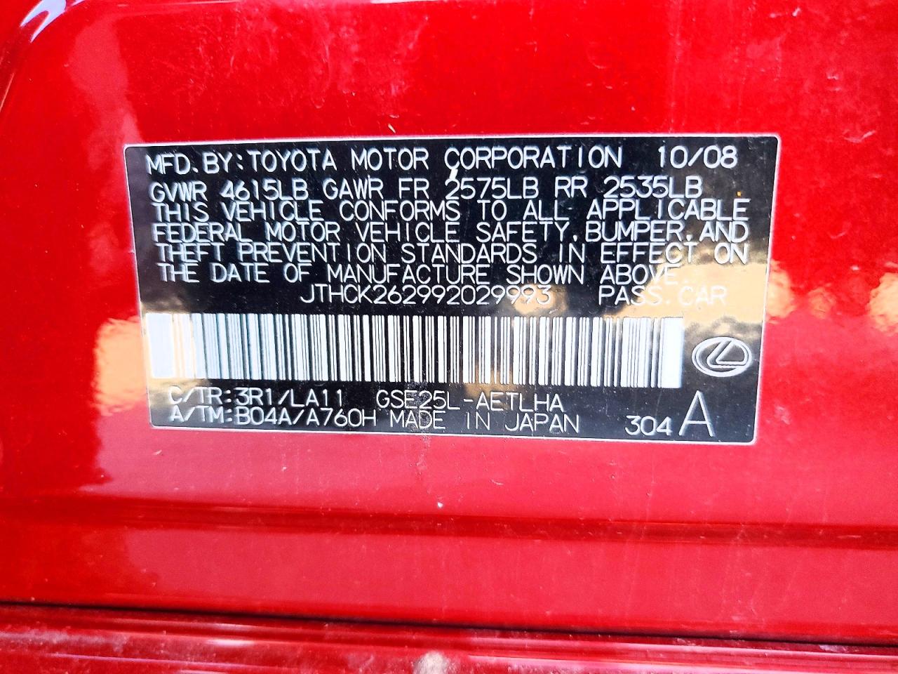 2009 LEXUS IS 250 photo 25