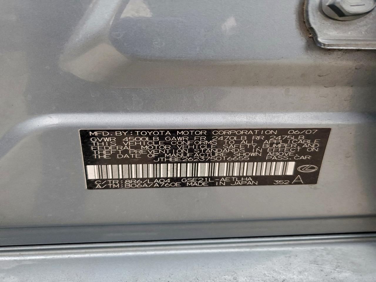 2007 LEXUS IS 350 photo 12