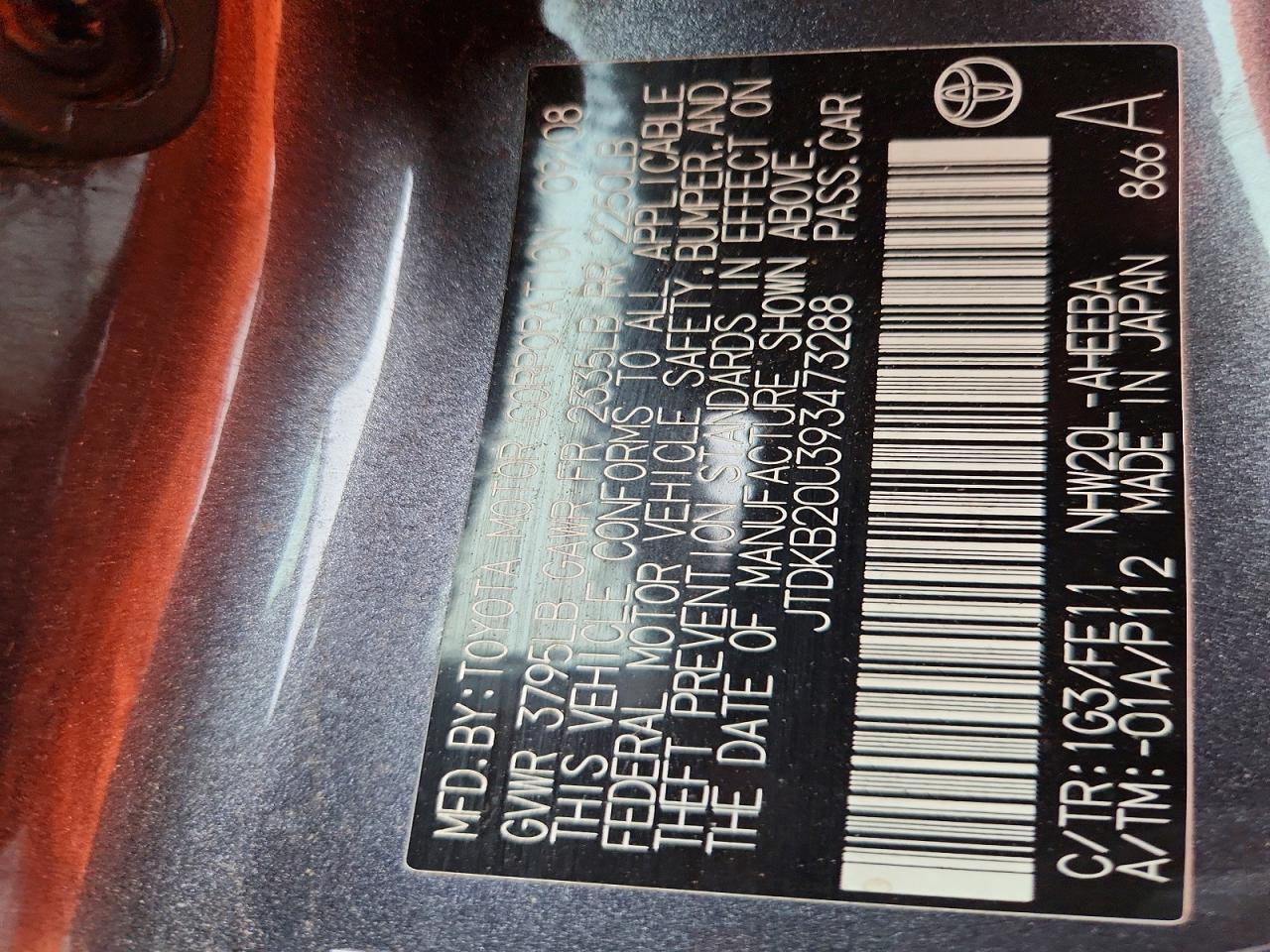 2009 TOYOTA PRIUS photo 12