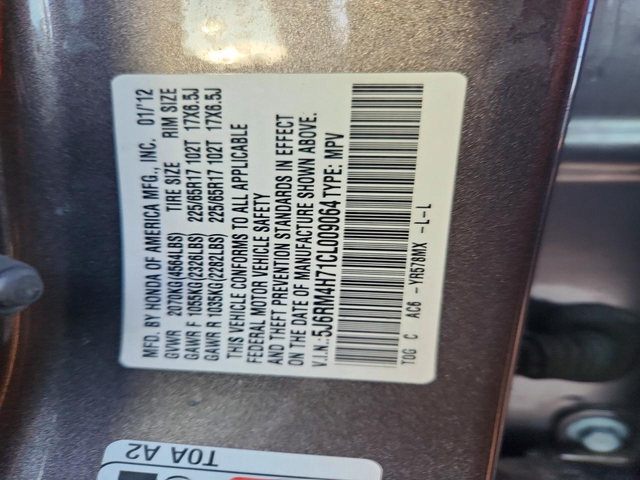 2012 HONDA CR-V EXL photo 13