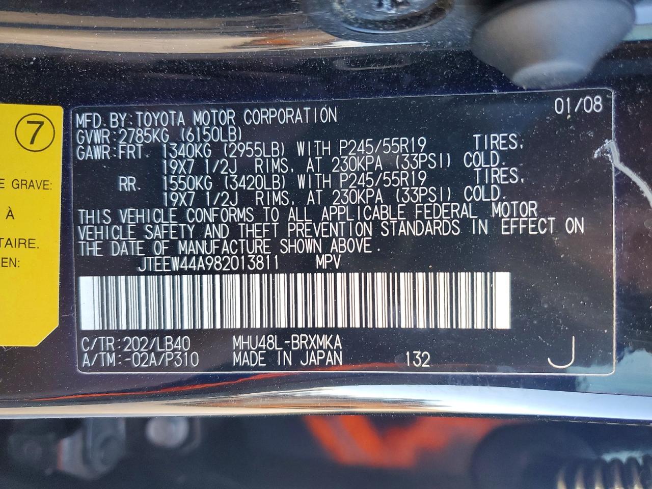 2008 TOYOTA HIGHLANDER HYBRID LIMITED photo 14