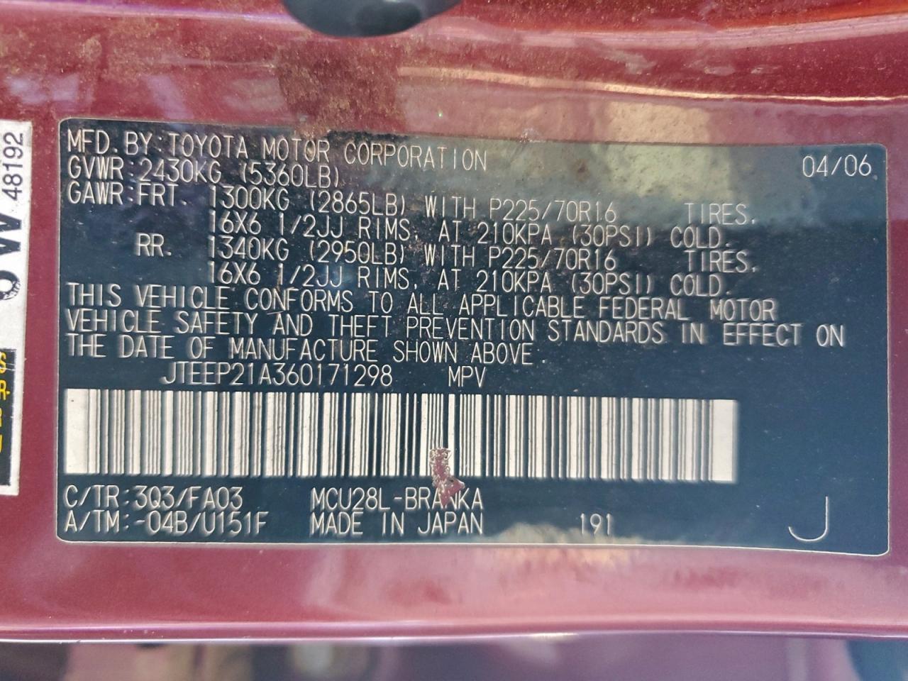 2006 TOYOTA HIGHLANDER LIMITED photo 14