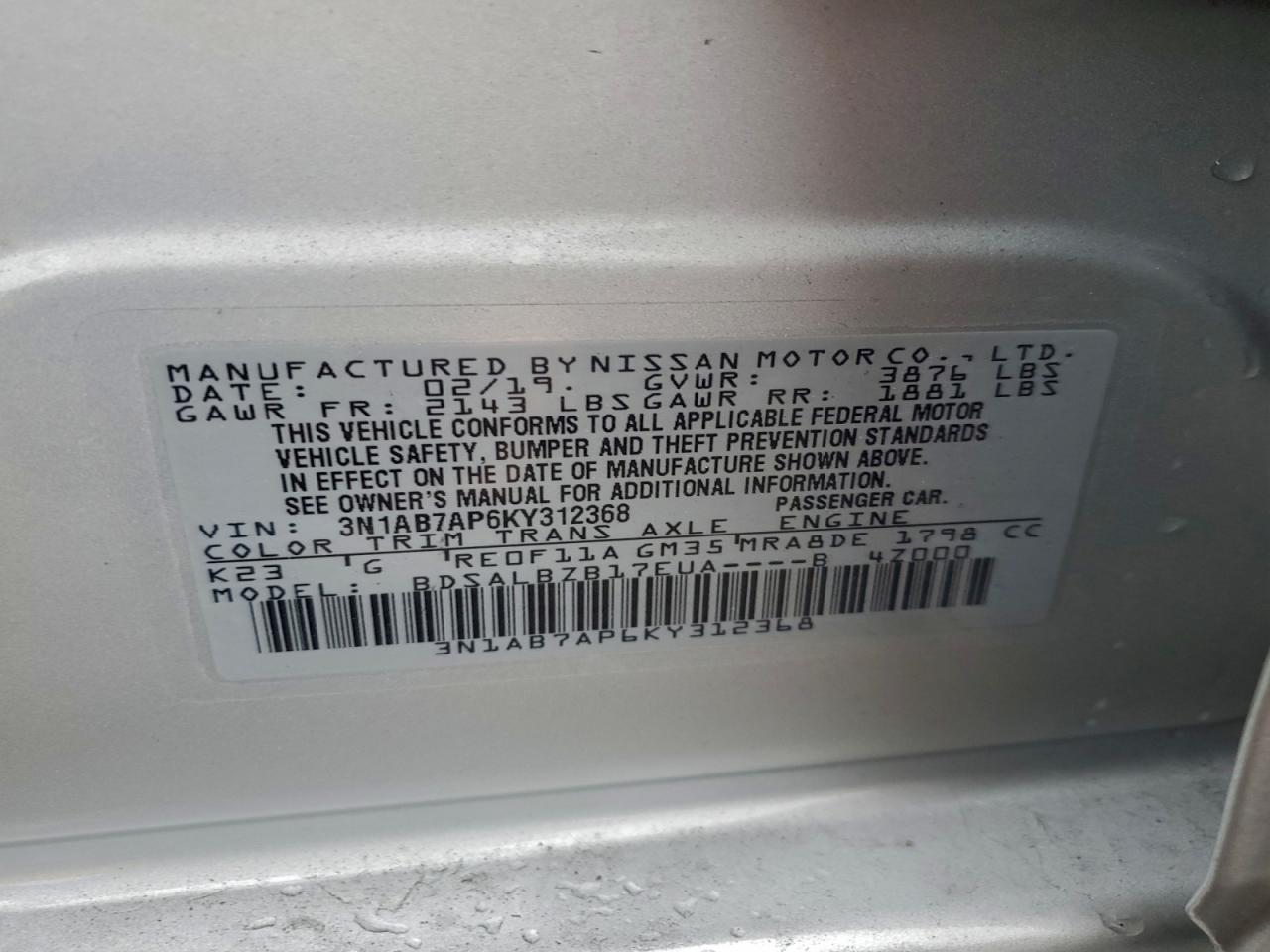 2019 NISSAN SENTRA S photo 13