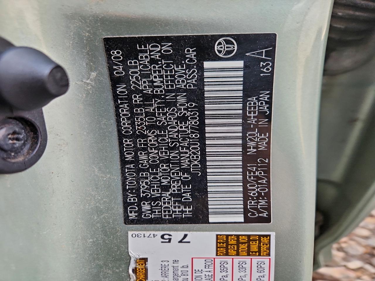 2008 TOYOTA PRIUS photo 12