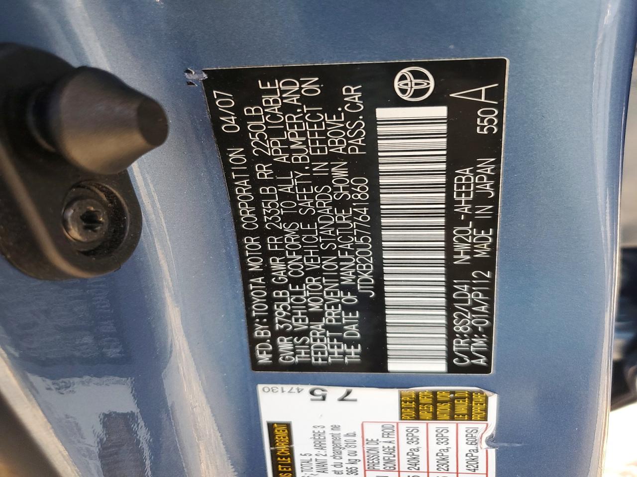 2007 TOYOTA PRIUS photo 12