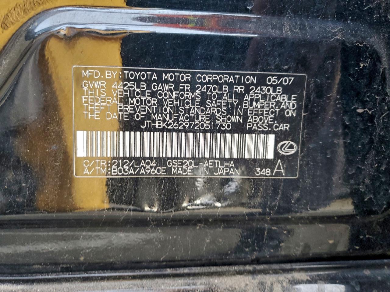 2007 LEXUS IS 250 photo 12