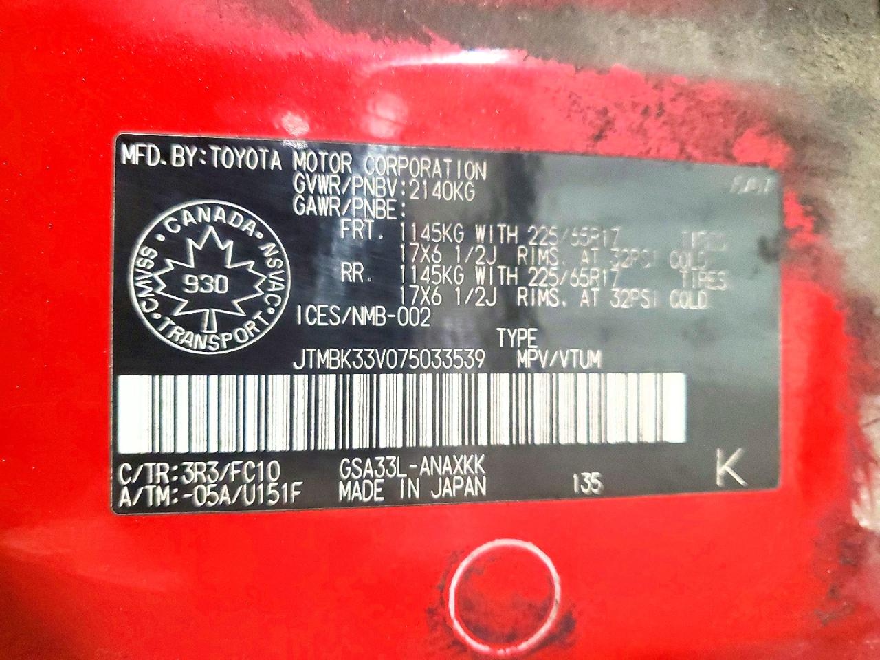 2007 TOYOTA RAV4 photo 13