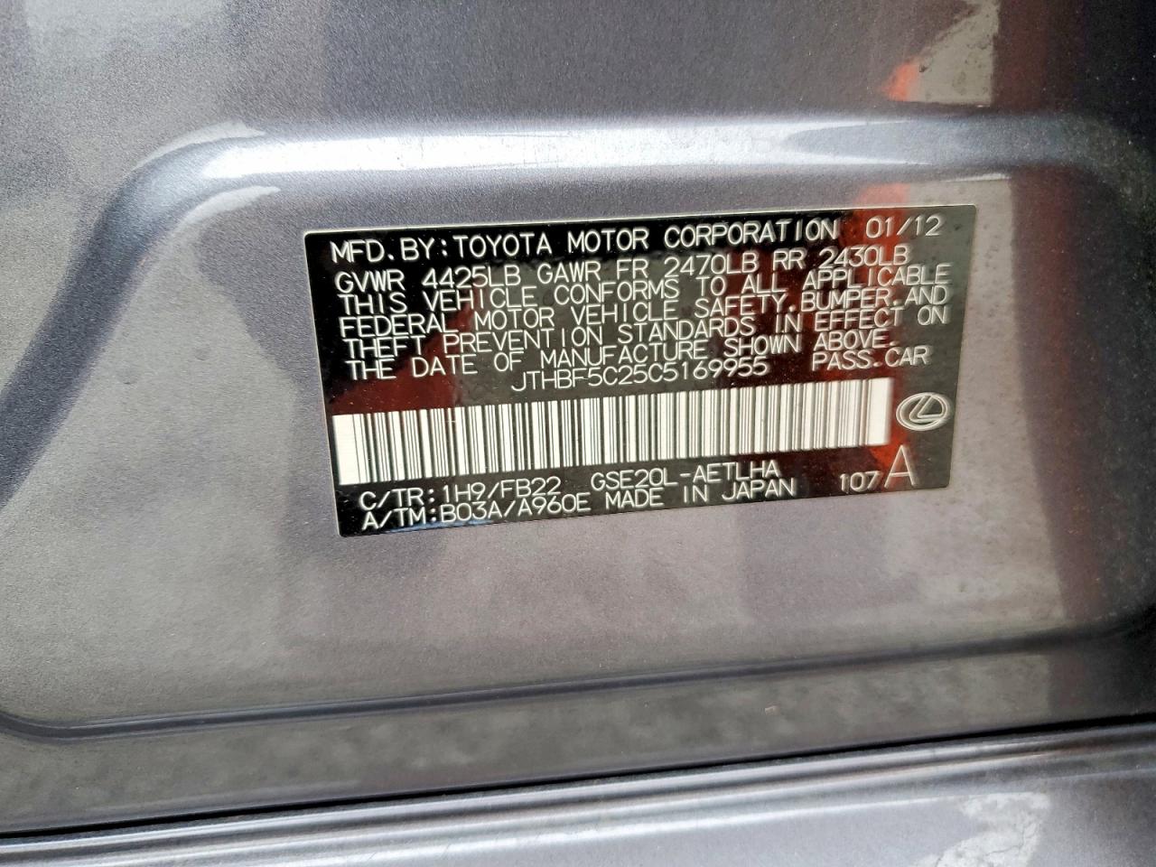 2012 LEXUS IS 250 photo 12
