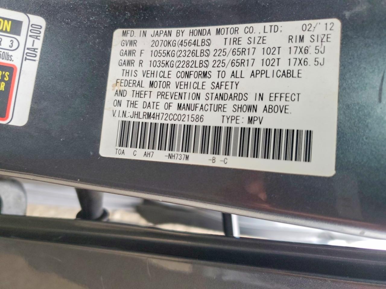 2012 HONDA CR-V EXL photo 27