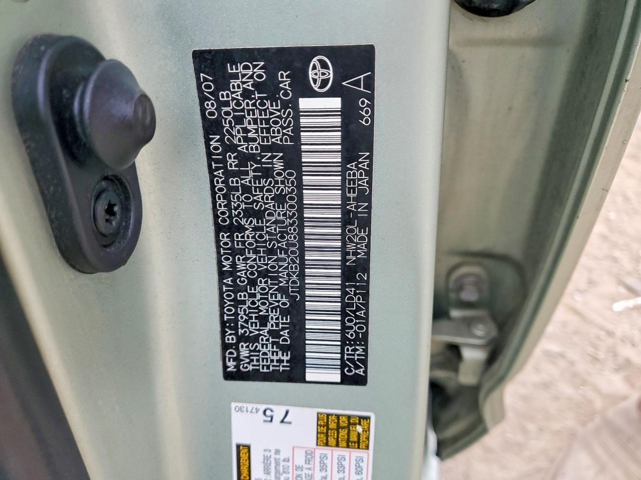 2008 TOYOTA PRIUS photo 12