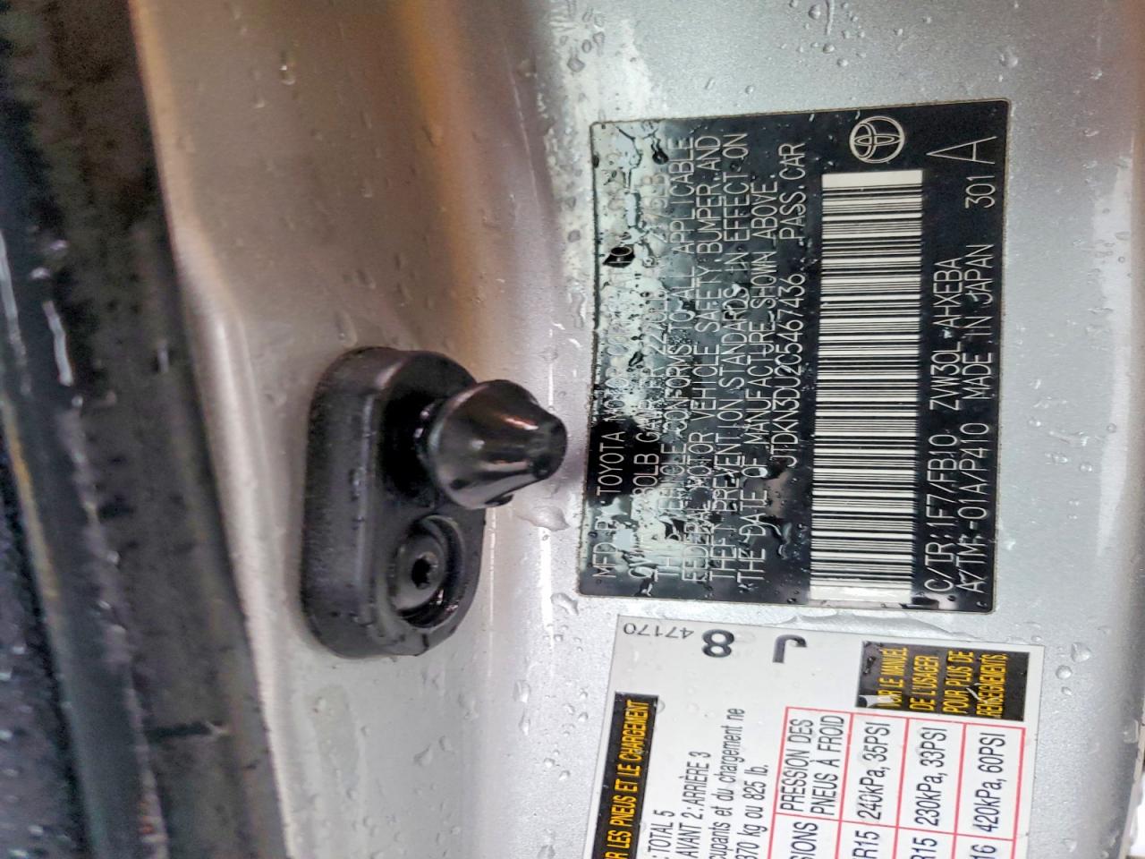2012 TOYOTA PRIUS photo 13