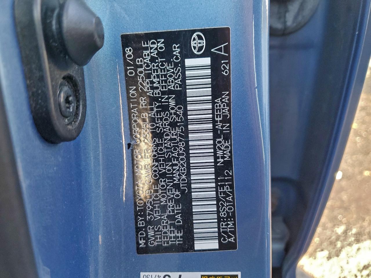 2008 TOYOTA PRIUS photo 12
