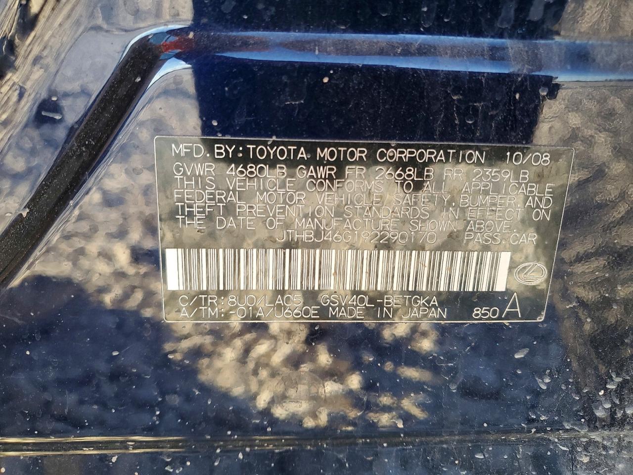 2009 LEXUS ES 350 photo 12