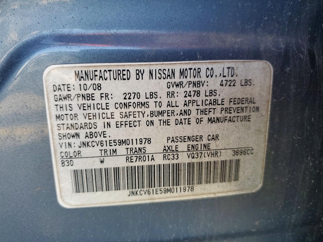 2009 INFINITI G37 BASE photo 12