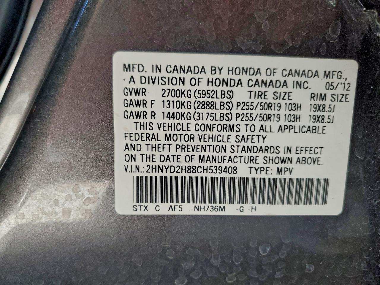 2012 ACURA MDX ADVANCE photo 27