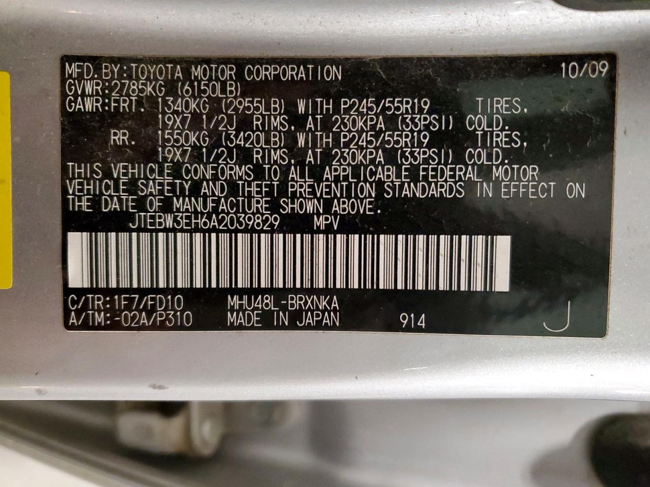 2010 TOYOTA HIGHLANDER HYBRID photo 13