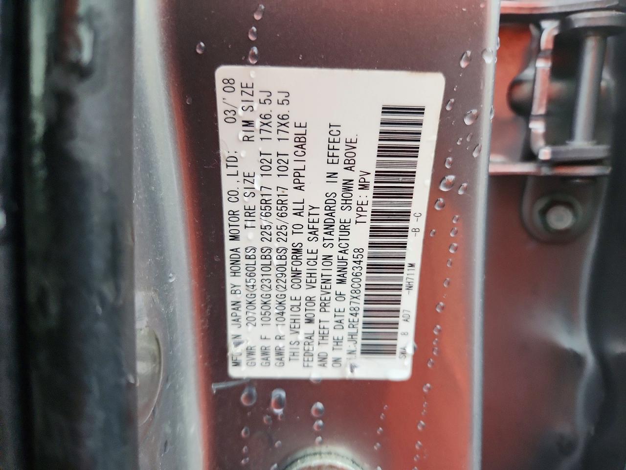 2008 HONDA CR-V EXL photo 13