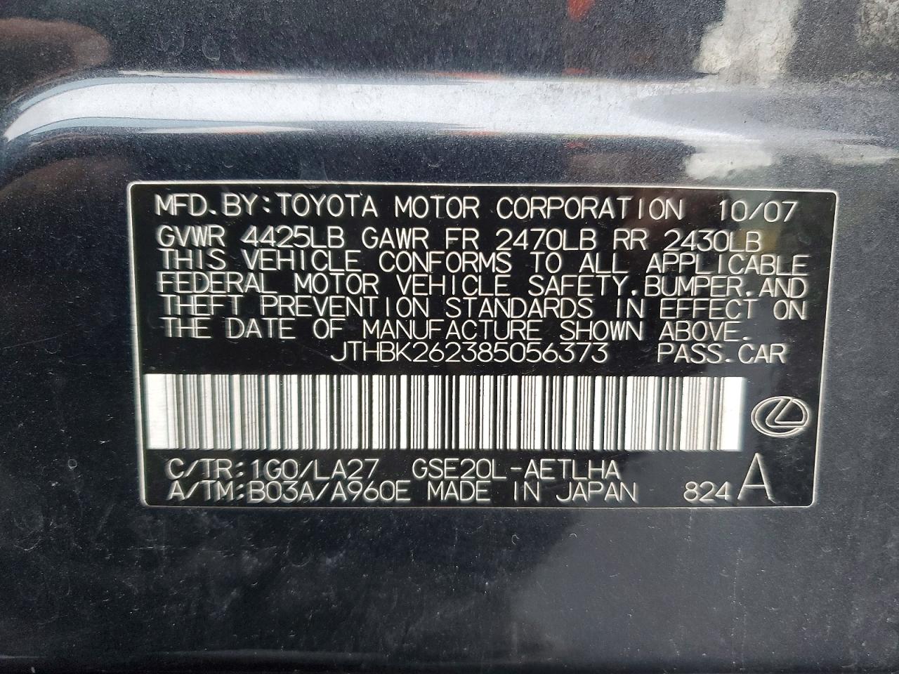2008 LEXUS IS 250 photo 23