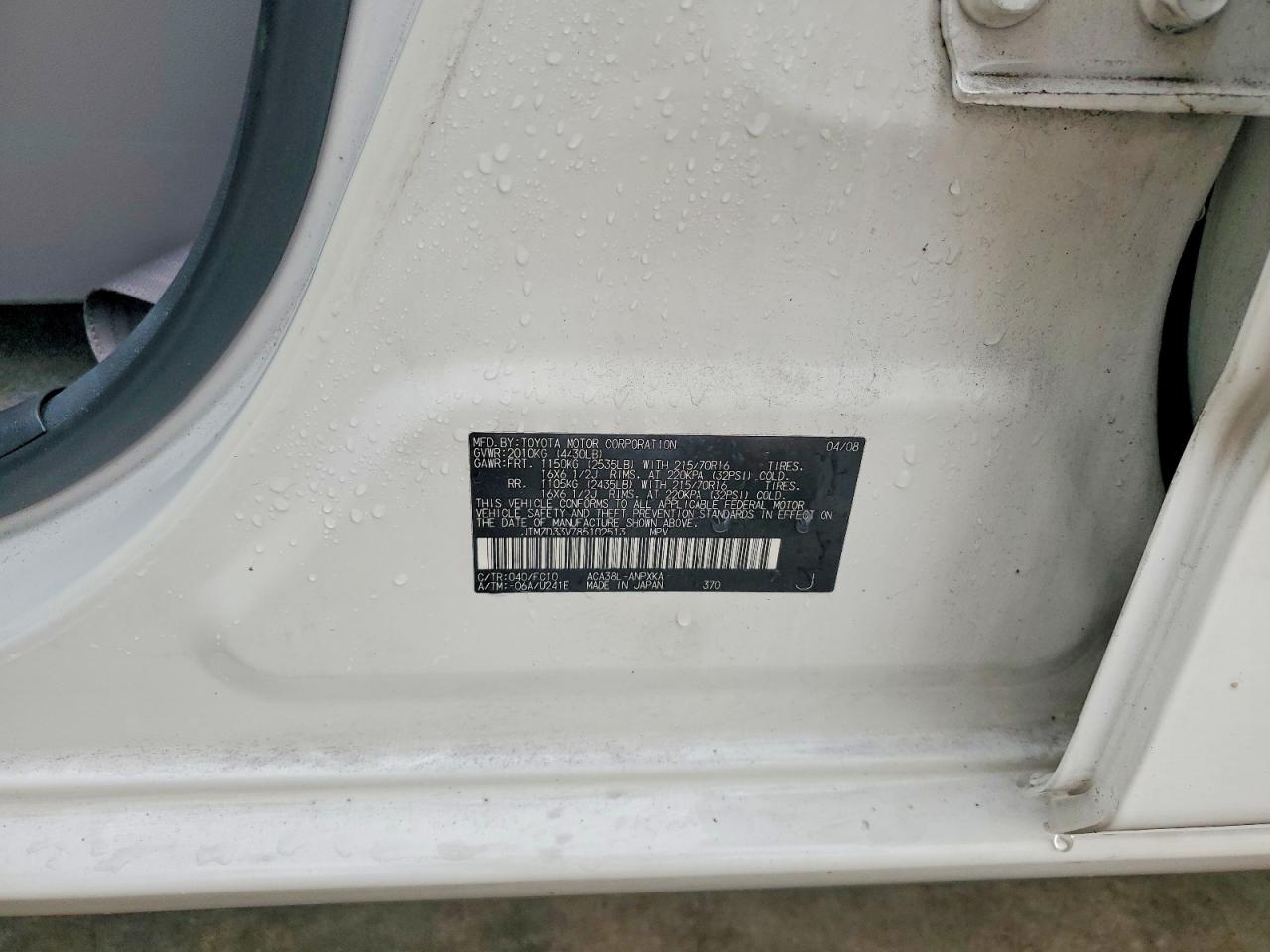 2008 TOYOTA RAV4 photo 13