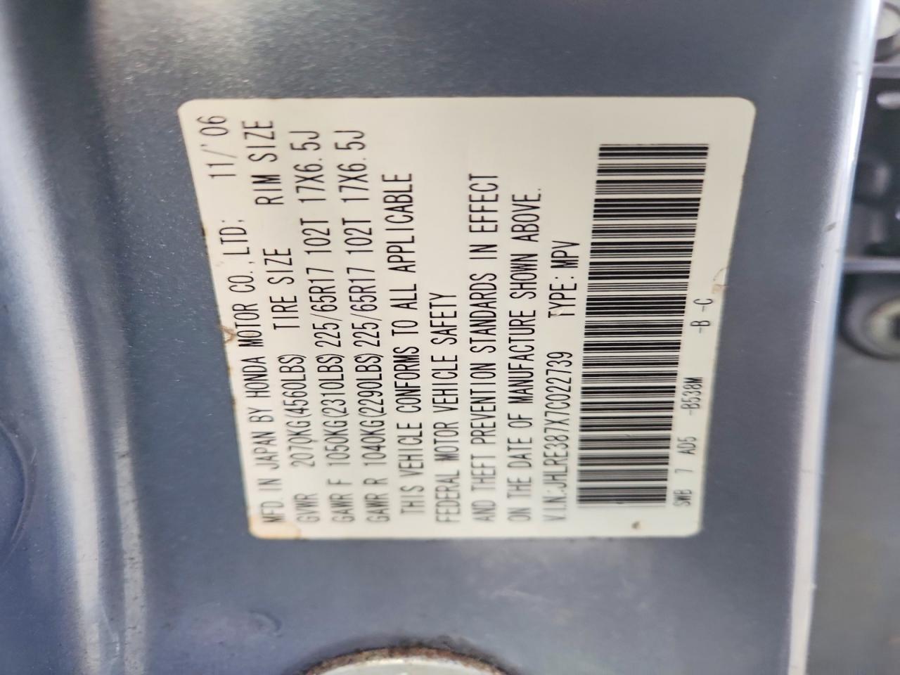 2007 HONDA CR-V EXL photo 13