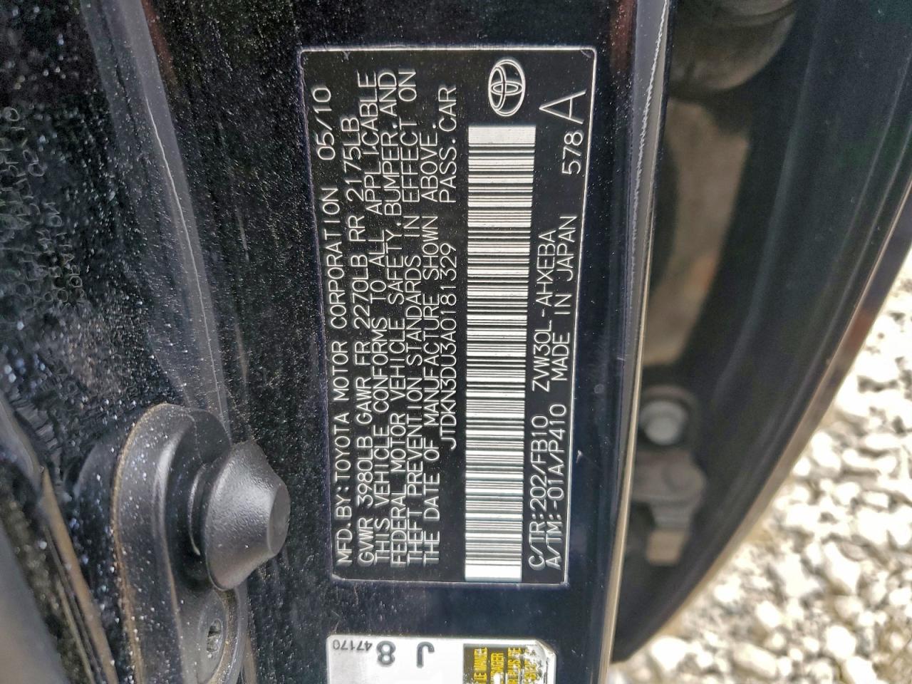 2010 TOYOTA PRIUS photo 12