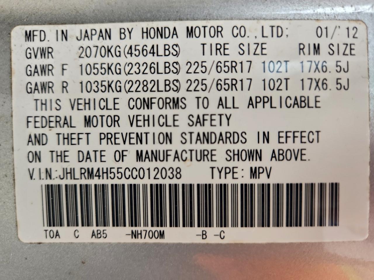2012 HONDA CR-V EX photo 13