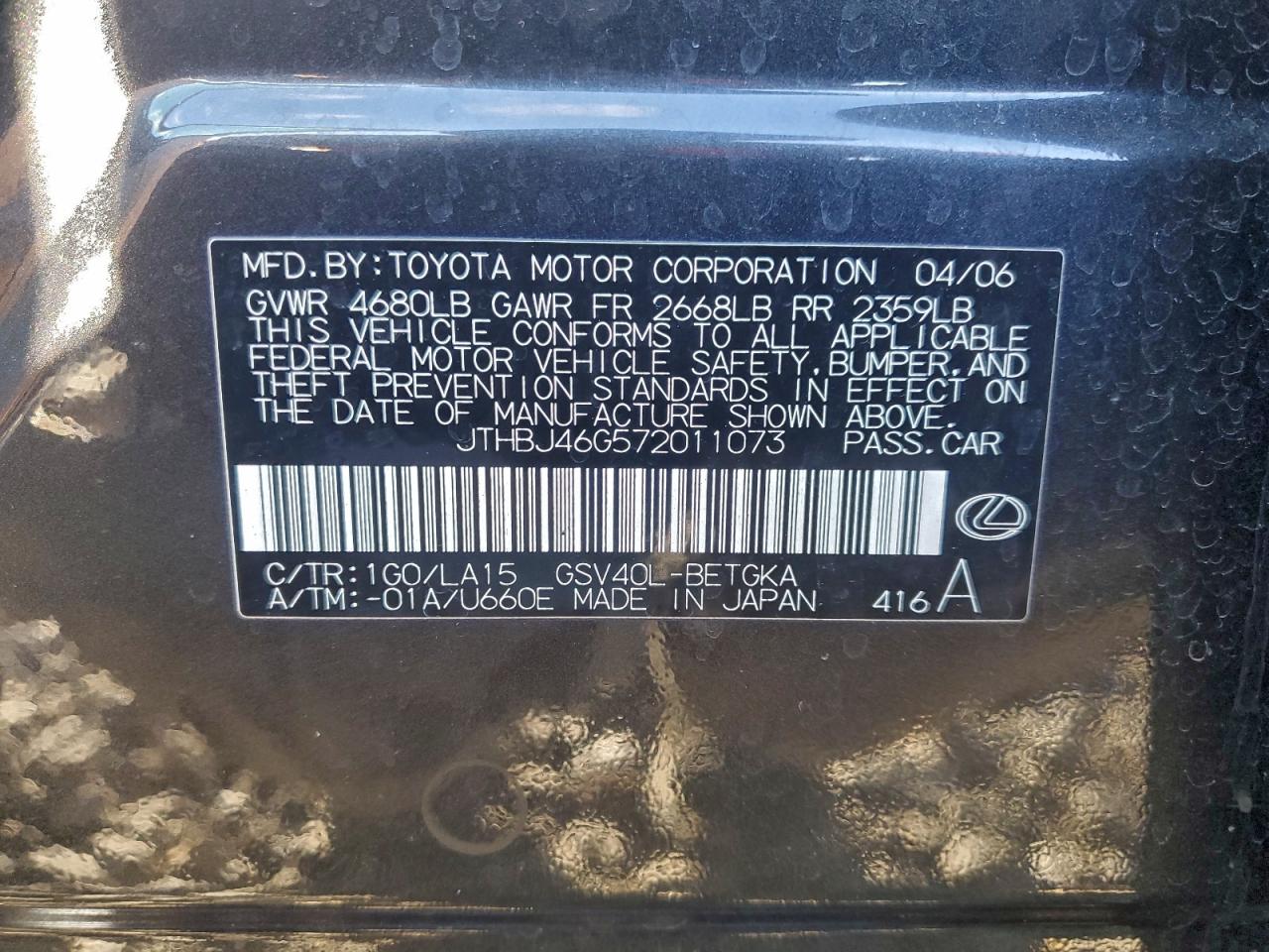 2007 LEXUS ES 350 photo 12