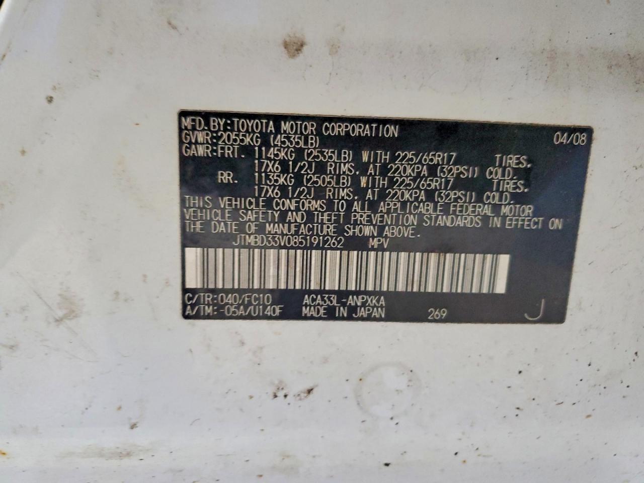 2008 TOYOTA RAV4 photo 13