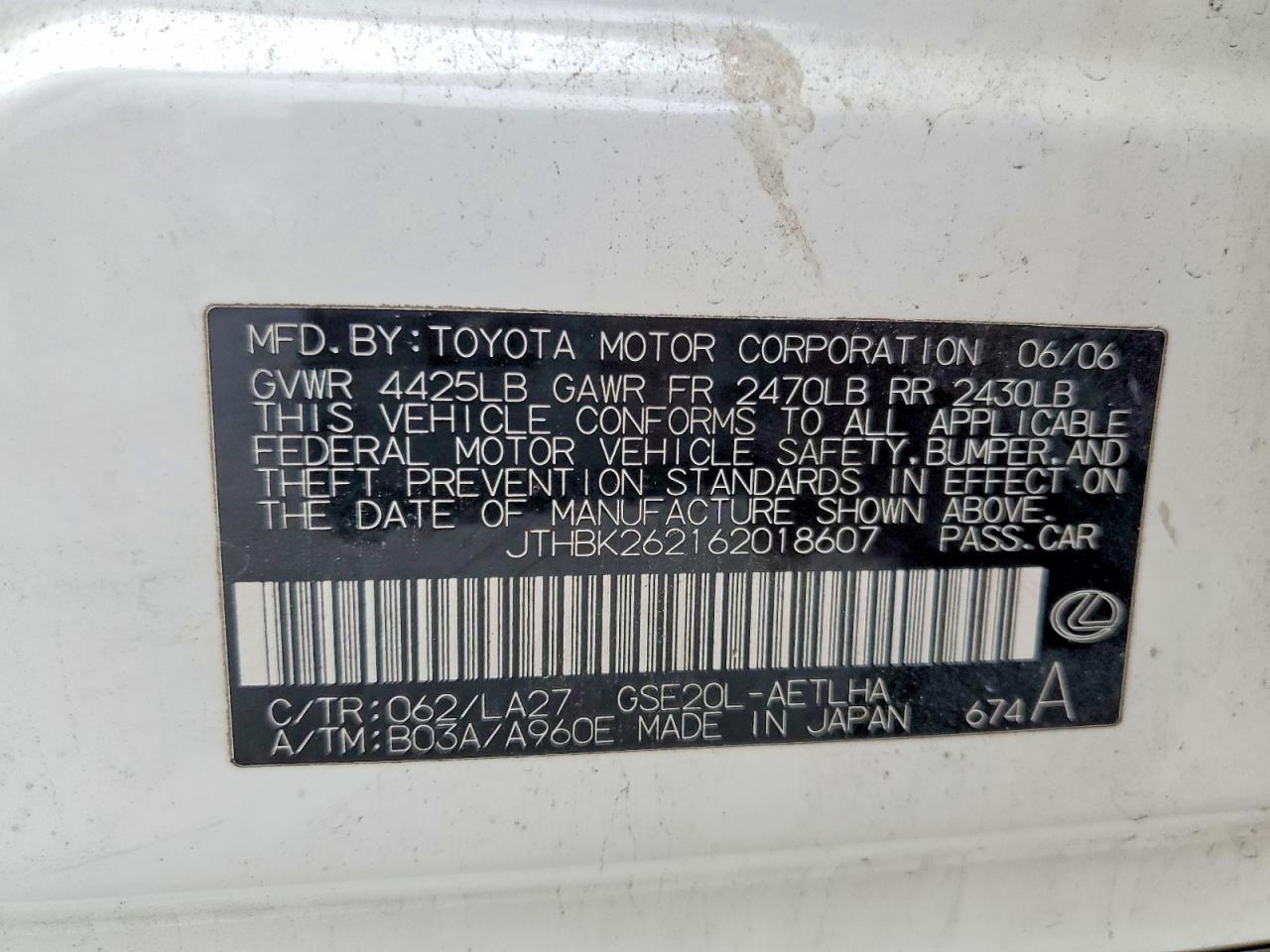 2006 LEXUS IS 250 photo 12