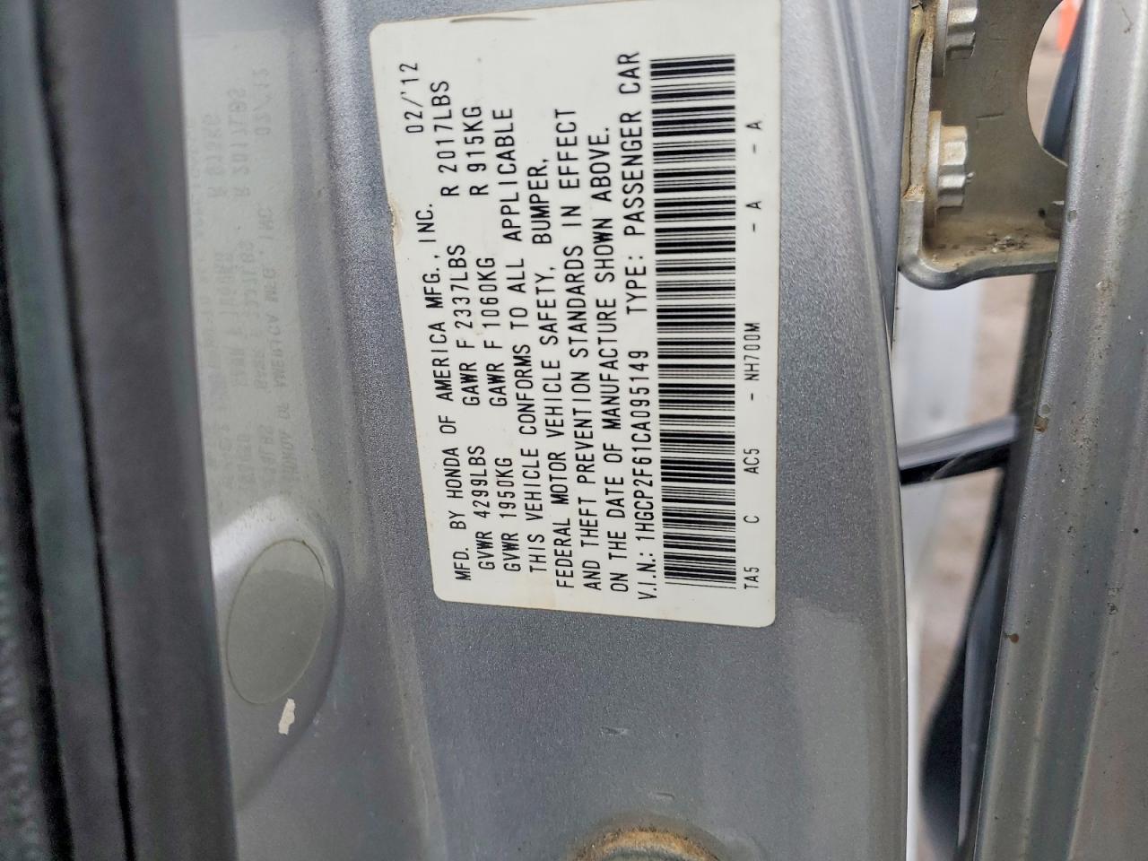 2012 HONDA ACCORD SE photo 12
