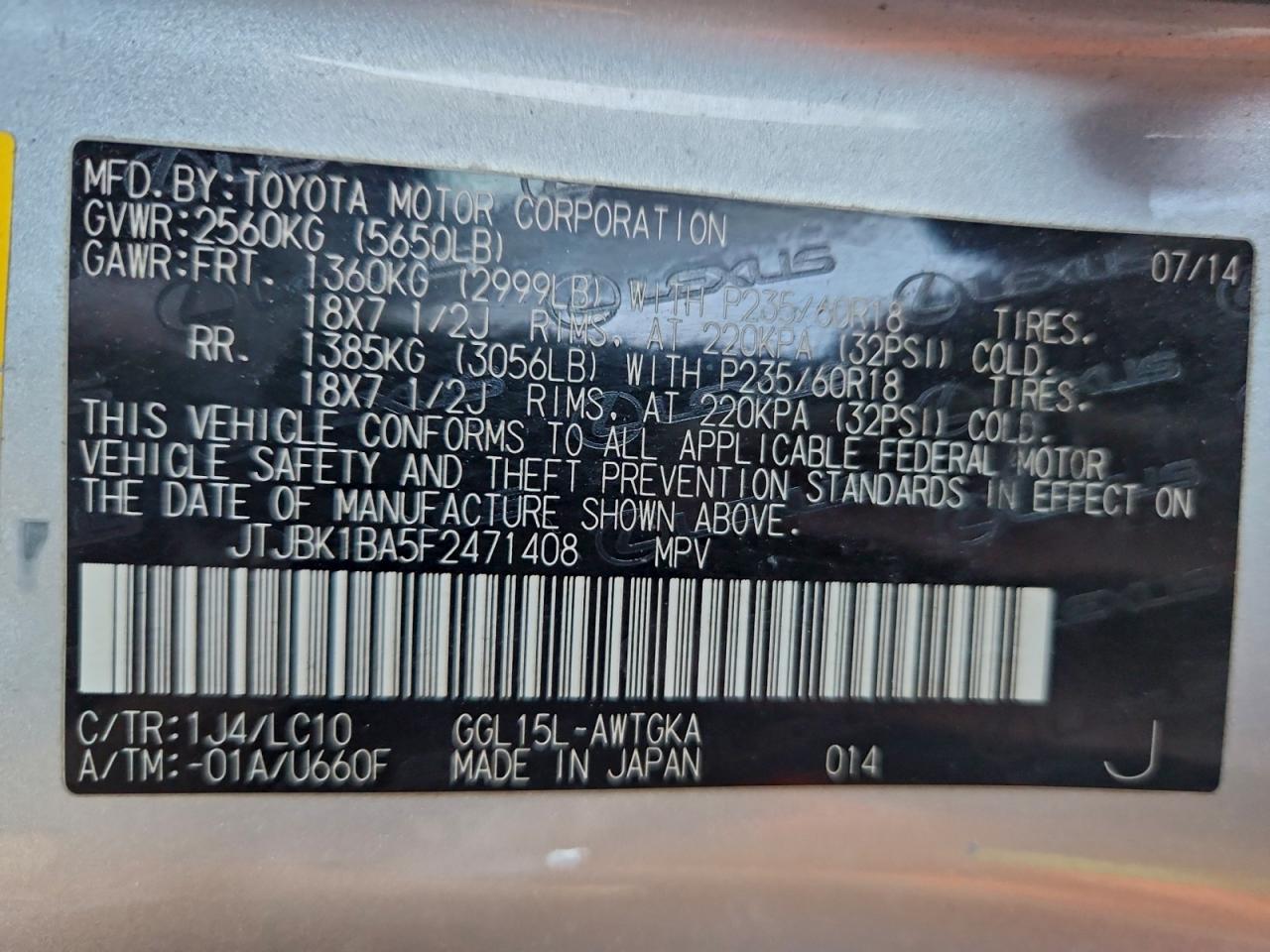 2015 LEXUS RX 350 BASE photo 14