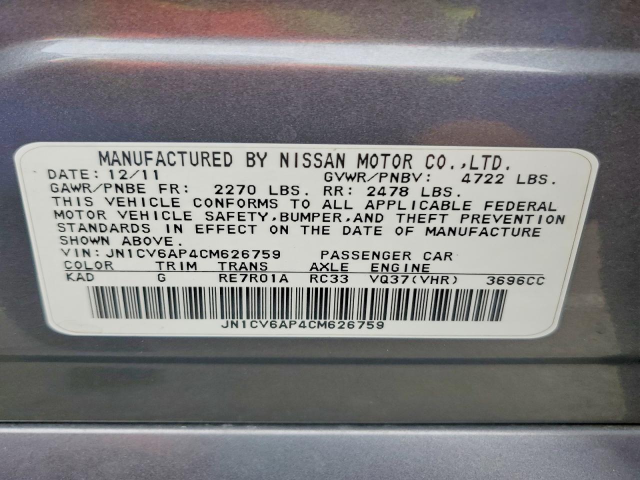 2012 INFINITI G37 BASE photo 23